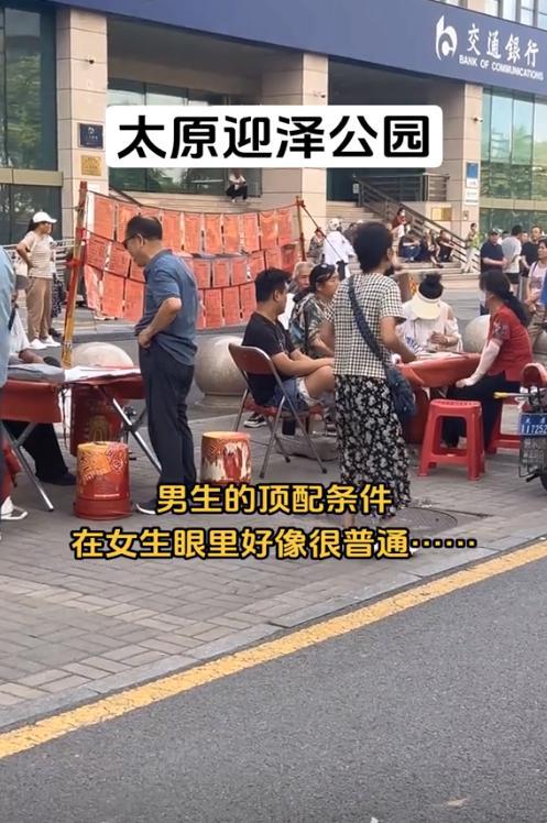 山西太原：Bwin必赢90后大龄女子相亲不主动没人要太主动被人嫌弃！(图2)