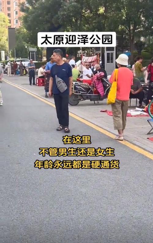山西太原：Bwin必赢90后大龄女子相亲不主动没人要太主动被人嫌弃！(图5)