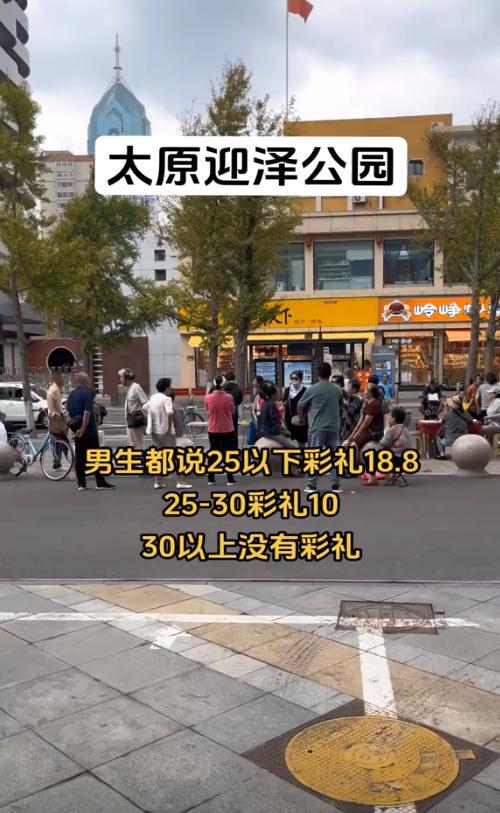 山西太原：Bwin必赢90后大龄女子相亲不主动没人要太主动被人嫌弃！(图6)