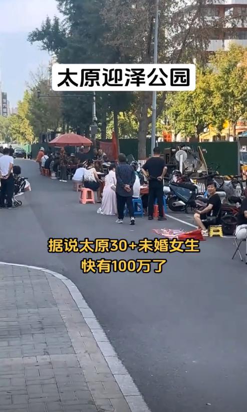 山西太原：Bwin必赢90后大龄女子相亲不主动没人要太主动被人嫌弃！(图3)