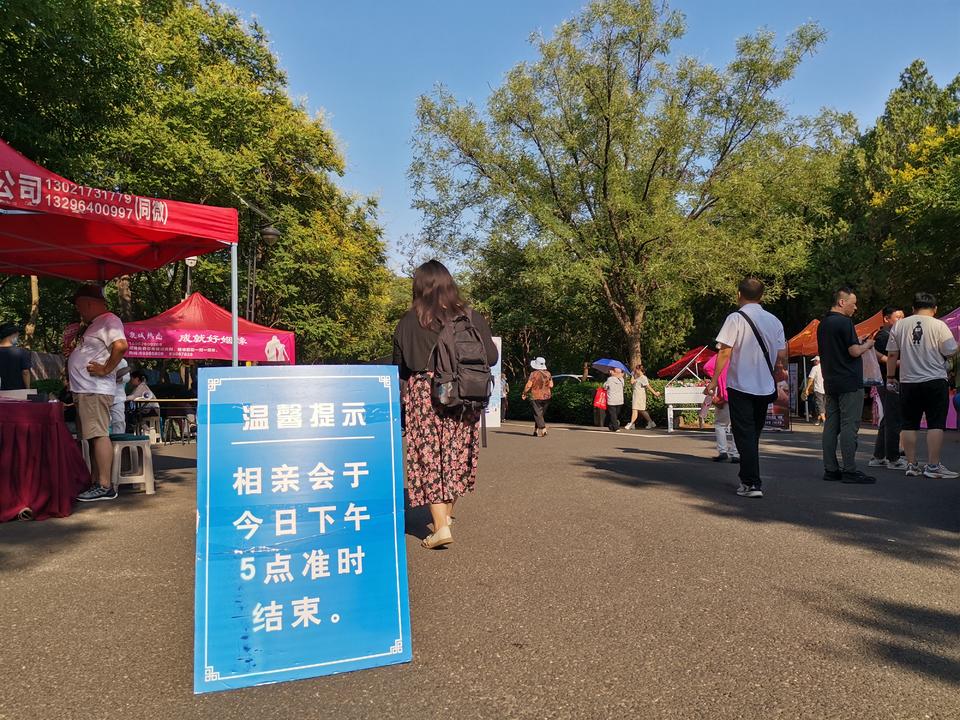 Bwin必赢引爆泉城相亲热潮！七夕千佛山相亲大会圆满落幕(图1)