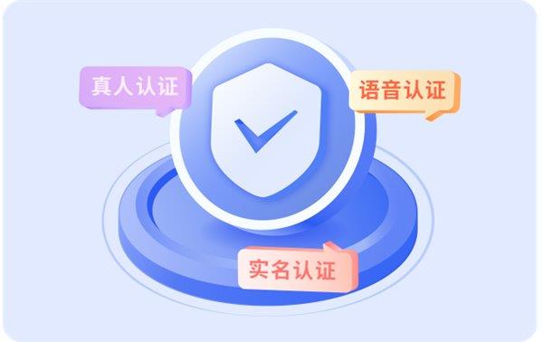爱聊APP强必赢国际化网络安全监管打造安全健康社交新环境(图3)