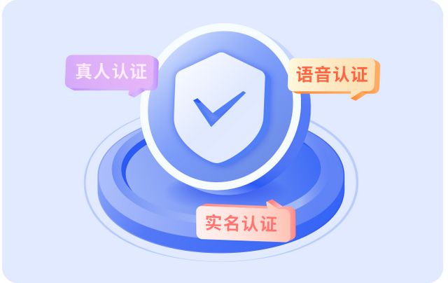 爱聊APP“净网”行动显成效第三季度网络安全成果斐然(图3)