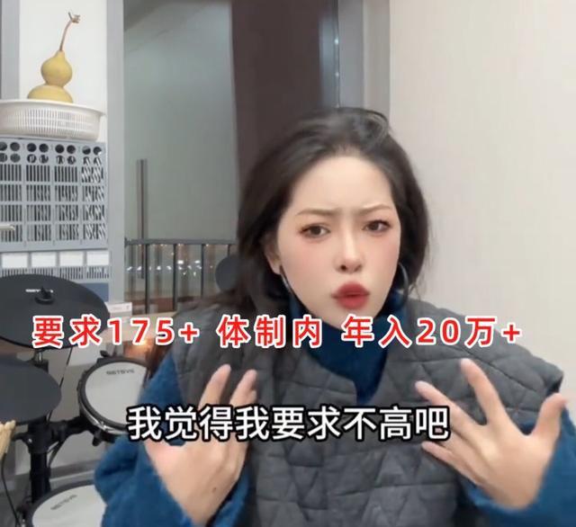 30岁女子相亲被男子嫌年龄大难以置信：必赢国际这太离谱了吧(图2)