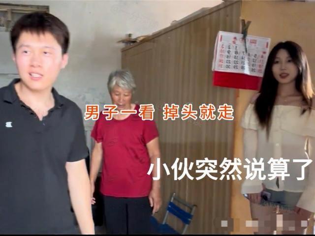 山东美得冒泡的女子相亲男子上门却转身就走不太像过日子的人(图2)