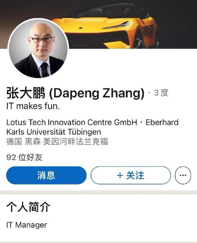 必赢国际某车企IT经理涉连环强奸案被捕(图3)