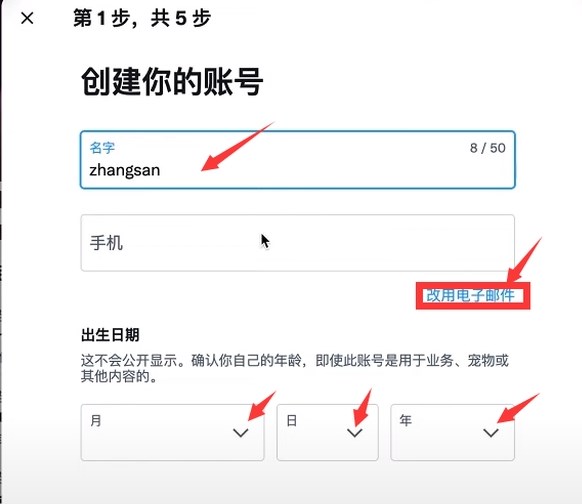 tw必赢itter推特国际版(图2)