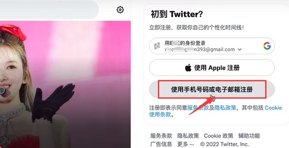 tw必赢itter推特国际版(图1)