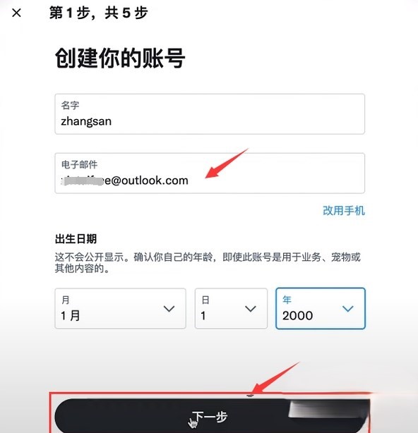 tw必赢itter推特国际版(图3)