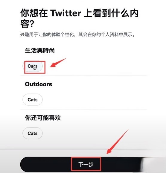 tw必赢itter推特国际版(图8)