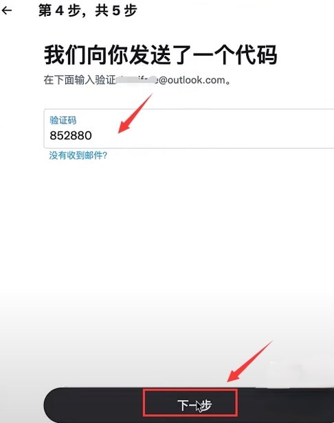 tw必赢itter推特国际版(图6)