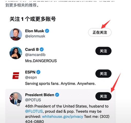 tw必赢itter推特国际版(图9)