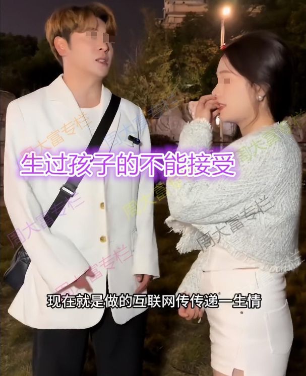 必赢国际湖南：男子和轻熟女相亲互相看不顺眼媒人力劝：你快30岁了(图2)