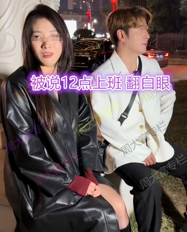 必赢国际湖南：男子和轻熟女相亲互相看不顺眼媒人力劝：你快30岁了(图6)