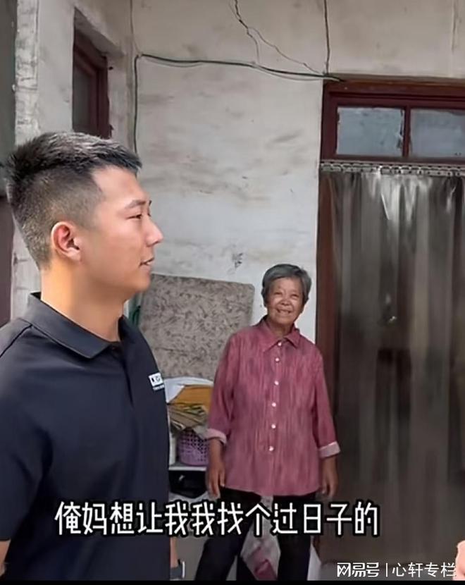 山东一相亲女长得像明星男子掉头就走：我只想找一个过日子的必赢国际(图4)