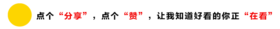 “相亲相爱一家人”都要知道！老人儿童如何激活和使用医保码→(图1)