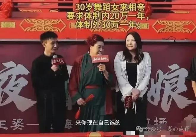 某男生2024年相亲24次全部失败遭遇“饭托”“酒托”引发关注！(图4)