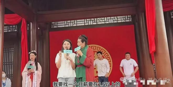 某男生2024年相亲24次全部失败遭遇“饭托”“酒托”引发关注！(图3)