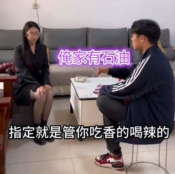 河南：男子相亲要求女方生3个儿子被拒女子：太能装不喜欢必赢(图2)