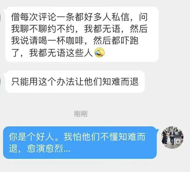 Bwin必赢约会软件让你想“戒掉”男人？(图2)