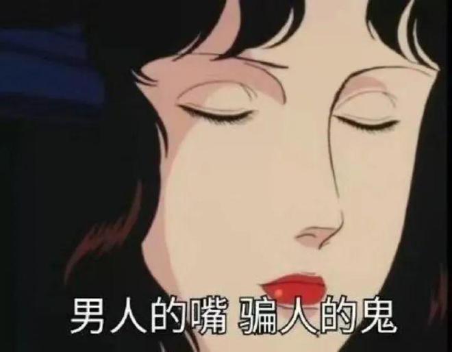 Bwin必赢约会软件让你想“戒掉”男人？(图6)