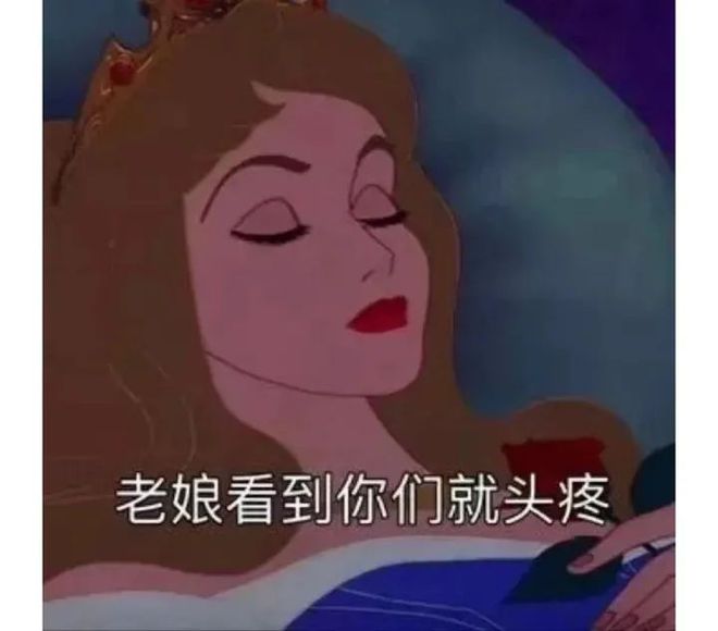 Bwin必赢约会软件让你想“戒掉”男人？(图5)