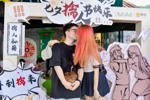 伊对带年轻人“花式”相亲交友邂逅浪漫爱情(图3)