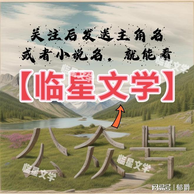 曲清绾商瑾言曲清绾商瑾言：尴尬相亲后困厄人生转折(图1)