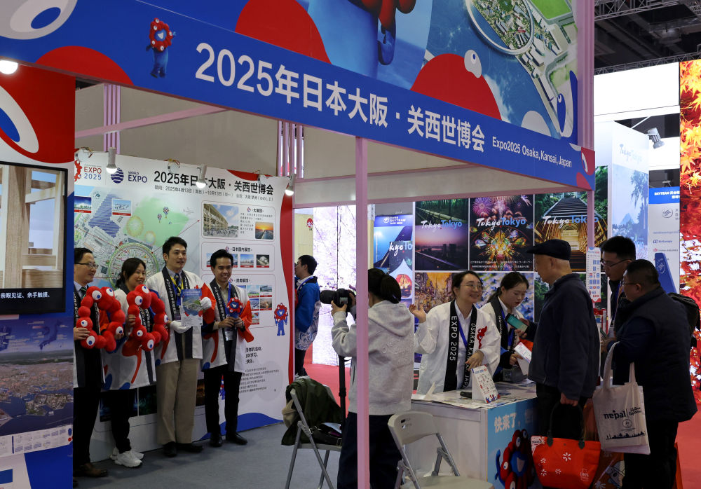 必赢在你来我往中相亲相近——从2024旅交会感受中国高水平对外开放(图2)