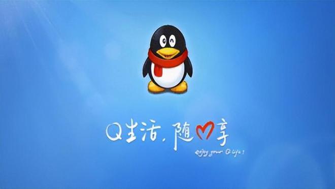 中国最早出现的10种聊天软件1QQ2网络论坛3网易泡泡(图6)