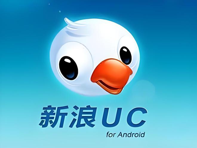 中国最早出现的10种聊天软件1QQ2网络论坛3网易泡泡(图9)