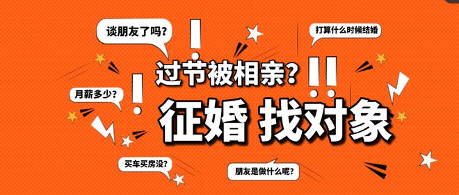 国庆首日天气降温单身征婚热情高涨2024十一小长假相亲交友啦(图1)
