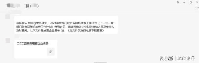 千万不要点开！紧急提醒！(图1)