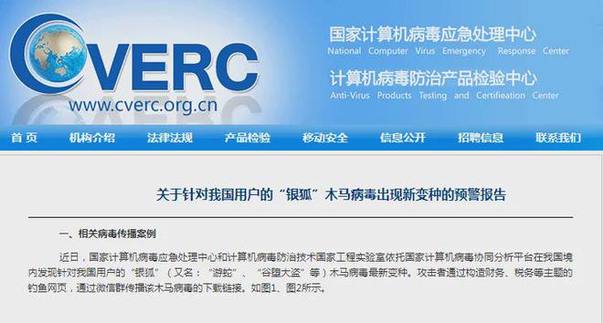 多个微信群已出现千万不要点开！紧急提醒(图1)