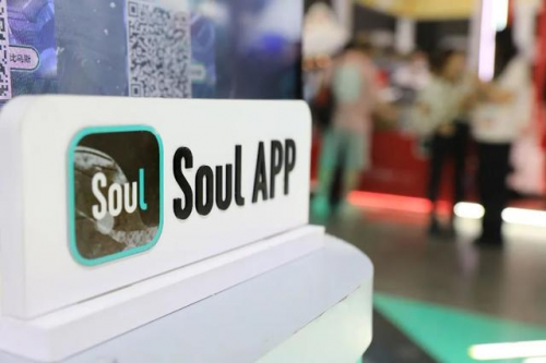 多元、包容！Soul为年轻人打造必赢国际兴趣社交平台(图1)