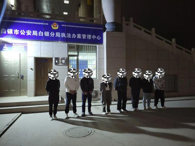 白银警方成功打掉一个网络诈骗犯罪团伙！(图2)