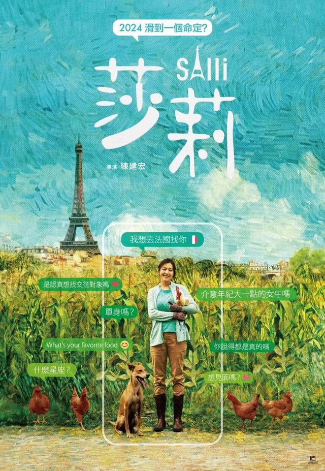 金鸡影展苏州站官宣侯孝贤三部代表作将与影迷见面(图13)