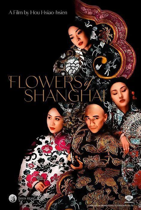 金鸡影展苏州站官宣侯孝贤三部代表作将与影迷见面(图16)