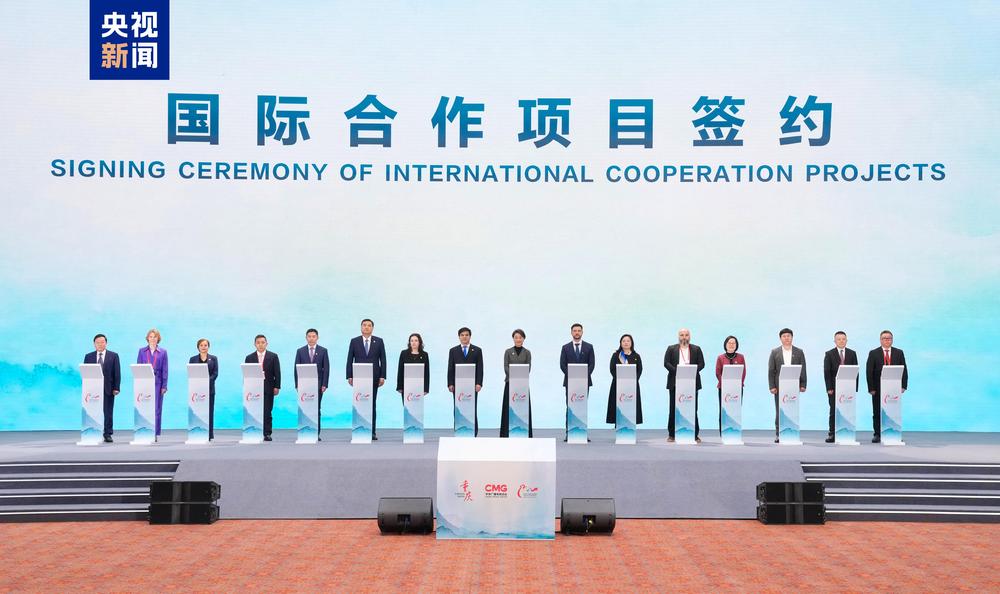 陆海之约同心同行！2024年丝绸之路电视共同体高必赢峰论坛在重庆举行(图9)