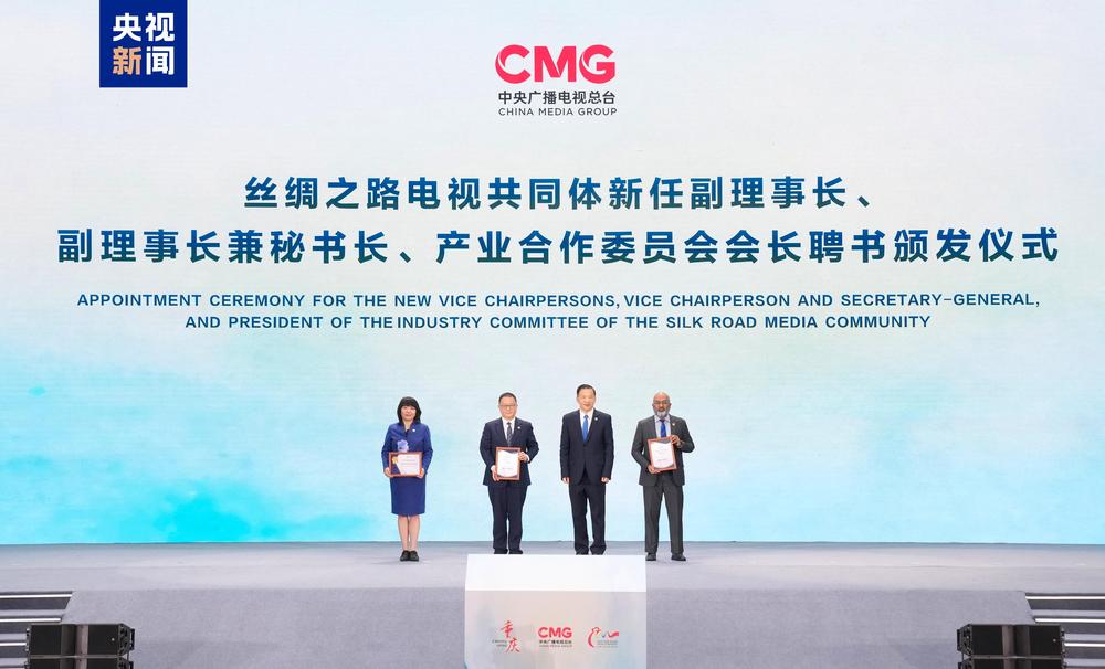 陆海之约同心同行！2024年丝绸之路电视共同体高必赢峰论坛在重庆举行(图8)