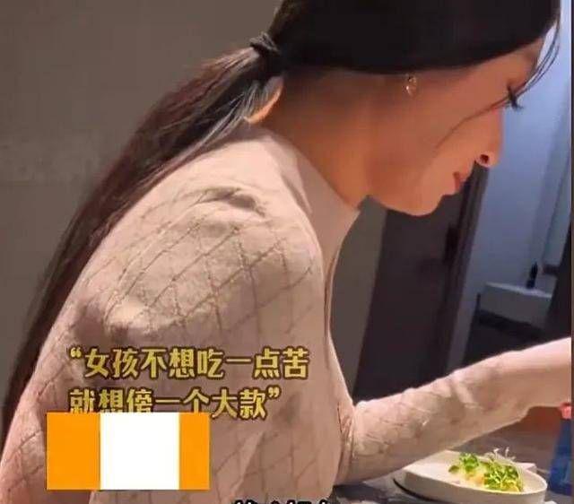 女子相亲点5000多饭菜让对方付钱男子：你能说出我姓名就买单(图3)