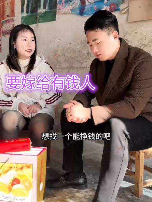男子和离异女子相亲女方4个要求让男子破防：有这条件谁娶二婚(图2)