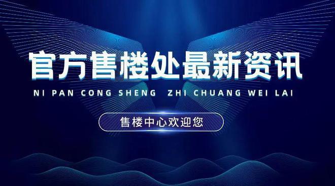 2024独树阳光里(罗湖独树阳光里)_百度百科_深圳房天下(图10)