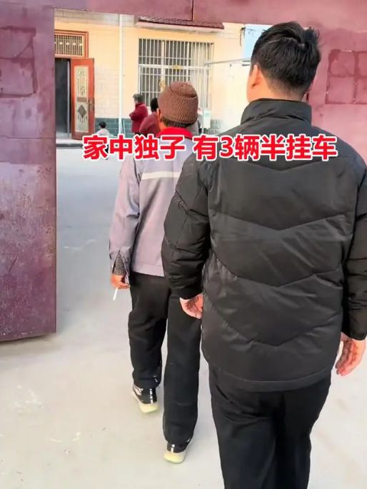 24岁小伙相亲家里存款过百万两姐妹抢着加好友网友：好现实(图1)