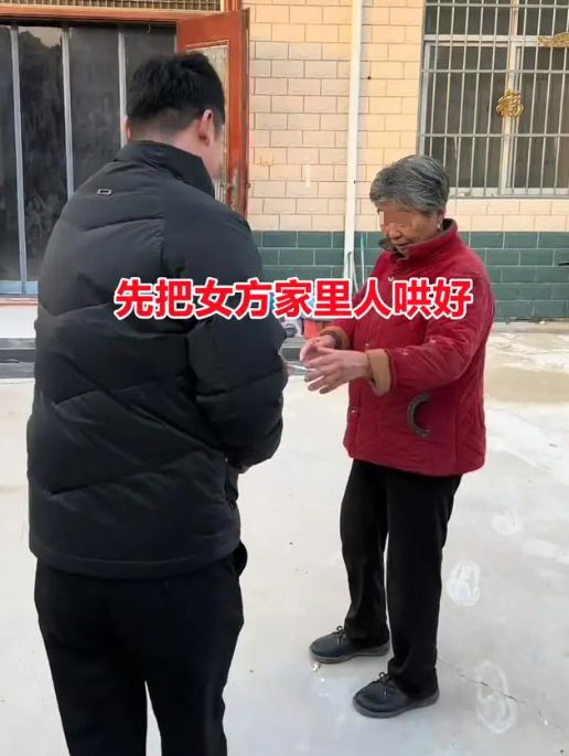 24岁小伙相亲家里存款过百万两姐妹抢着加好友网友：好现实(图3)