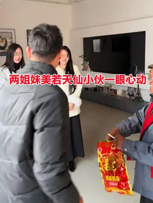 24岁小伙相亲家里存款过百万两姐妹抢着加好友网友：好现实(图4)