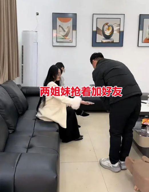 24岁小伙相亲家里存款过百万两姐妹抢着加好友网友：好现实(图6)