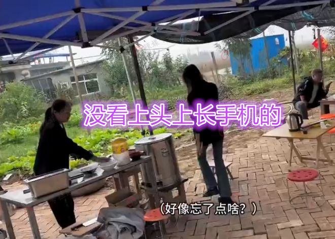 男子和女护士相亲结果被女护士拒绝“不喜欢头上长手机的人”(图4)