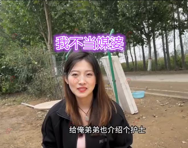 男子和女护士相亲结果被女护士拒绝“不喜欢头上长手机的人”(图3)