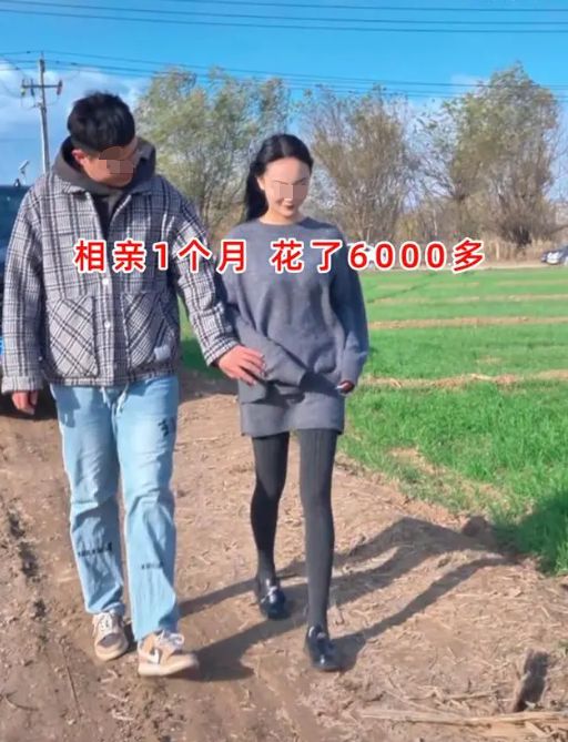 28岁女子相亲1月花了小伙6000手都不让牵小伙：不嫁拉倒(图2)